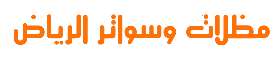 مظلات وسواتر مؤسسة إبداع الفخامة- تركيب مظلات سيارات-ساندوتش بانل الرياض